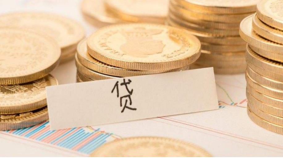 肇庆借钱无抵押贷款24小时上门放款