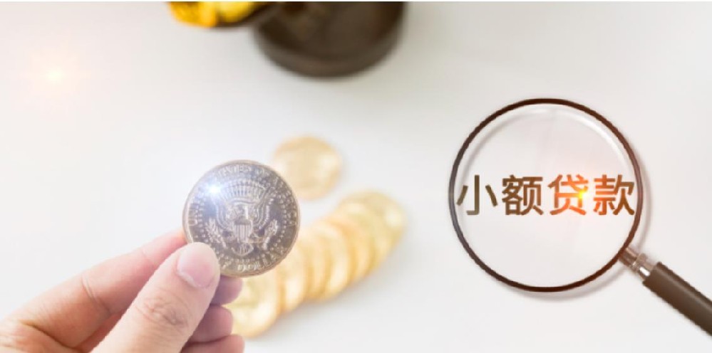 肇庆 珠海 佛山 个人借款民间借钱即时到账服务