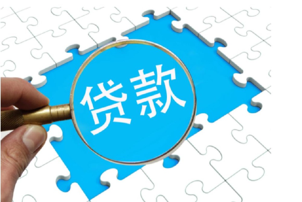 肇庆民间借钱私人放款24小时快速审批